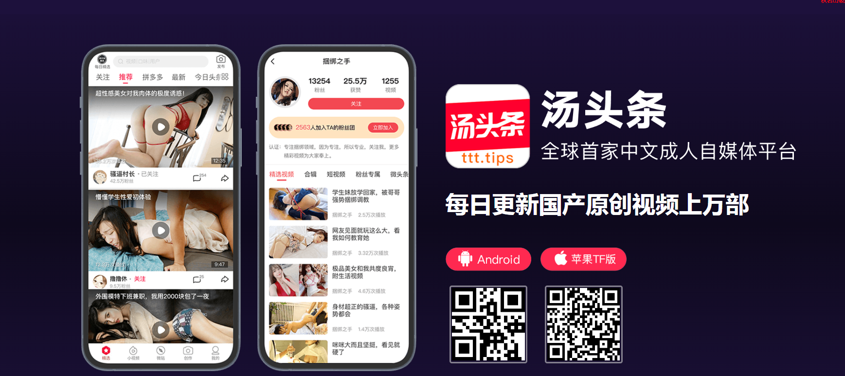 QQ20250805-192910.png